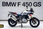 BMW F 450 GS Launched – Price, Specs, Mileage and Features